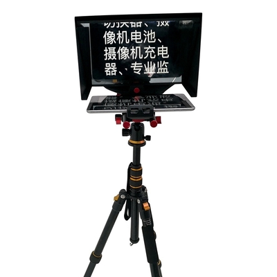 Teleprompter portátil para tabletas transmisión en vivo 7.8kg 7&quot; 11&quot; 13&quot; TY330