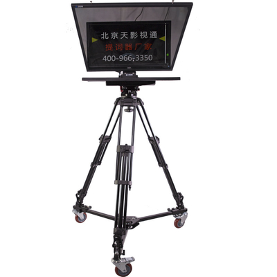Teleprompter de estudio de 22 pulgadas para entrevista de transmisión TYSTVideo Hardcore Producto SD-AS22Pro