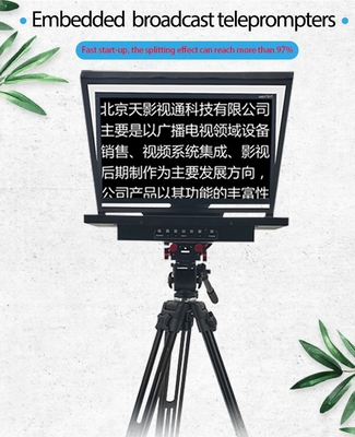 24 pulgadas de monitor de estudio integrado en la computadora Teleprompter de grado de transmisión con trípode Caster