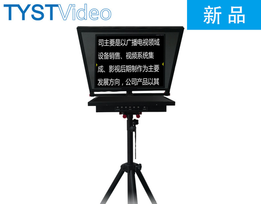 Espejo automático de 24 pulgadas con pantalla única para equipos profesionales de estudio de televisión