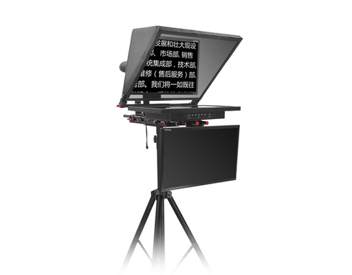 Teleprompter remoto inalámbrico de doble pantalla de 24 pulgadas para voz y transmisión sin fisuras