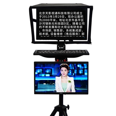 Deportes en vivo Teleprompter de estudio de transmisión de 20 pulgadas para discursos y conferencia de prensa