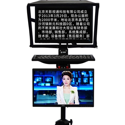 Teleprompter de cámara de Congreso de 22 pulgadas para profesionales y producción