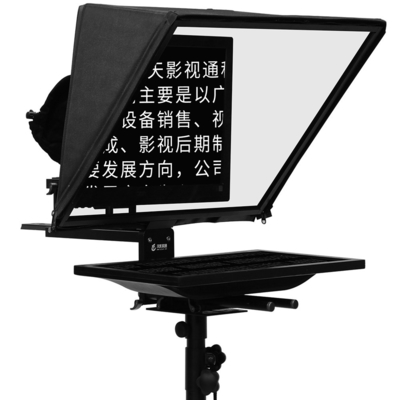Teleprompter de estudio de vidrio templado de pantalla única de 24 pulgadas para aplicaciones deportivas en vivo