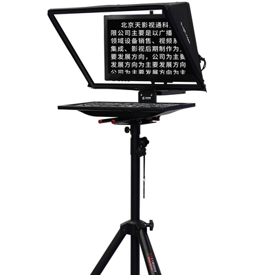 Teleprompter de estudio de vidrio templado de pantalla única de 24 pulgadas para aplicaciones deportivas en vivo