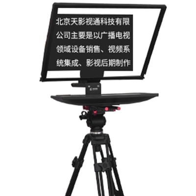 24 INCH Studio Teleprompter de monitor único con mando a distancia inalámbrico y vidrio templado