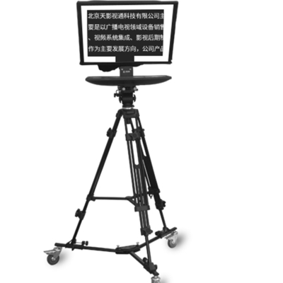 24 INCH Studio Teleprompter de monitor único con mando a distancia inalámbrico y vidrio templado