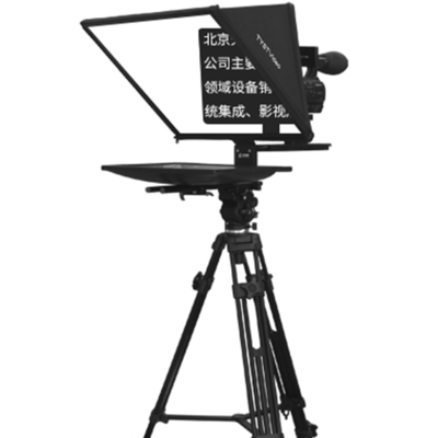 24 INCH Studio Teleprompter de monitor único con mando a distancia inalámbrico y vidrio templado