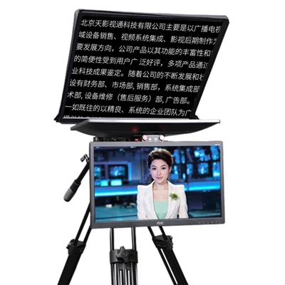 Teleprompter de cámara con soporte OEM/ODM para deportes en vivo en estudios de televisión y transmisión