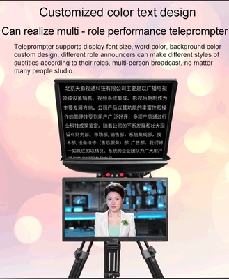 Teleprompter Flip de 24 pulgadas para monitor de estudio con alta transmisión de luz