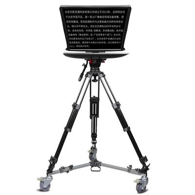 Teleprompter de estudio de 24 pulgadas con brillo de 300 nit y distancia de operación de 10-30 pies