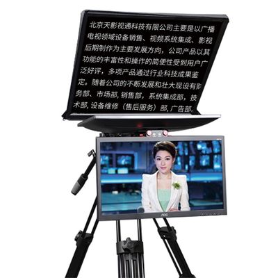 TS-T110/24D 24 pulgadas de doble pantalla de transmisión en vivo de auto-comprobación de la pantalla del caster PTZ trípode remoto inalámbrico Teleprompter