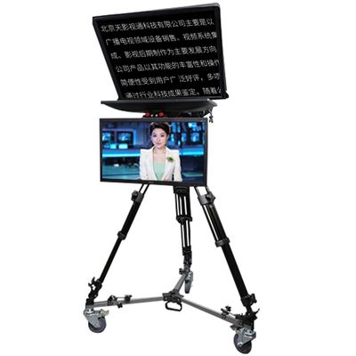 TS-T110/24D 24 pulgadas de doble pantalla de transmisión en vivo de auto-comprobación de la pantalla del caster PTZ trípode remoto inalámbrico Teleprompter