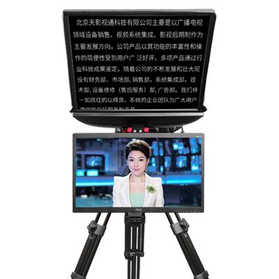 TS-T110/24D 24 pulgadas de doble pantalla de transmisión en vivo de auto-comprobación de la pantalla del caster PTZ trípode remoto inalámbrico Teleprompter