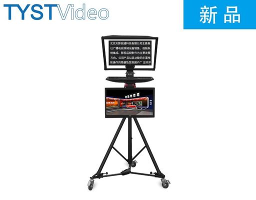 TS2000 Teleprompter civil de doble pantalla con software de teleprompter y mando a distancia para cámara