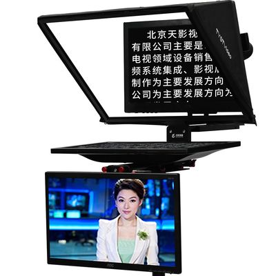 Teleprompter de estudio de doble pantalla de 22 pulgadas con vidrio templado y 97% de transmitancia de luz