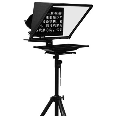 TS200 Teleprompter de 20 pulgadas de monitor único Studio Autocue con montaje de soporte ajustable