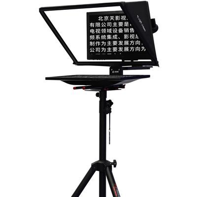 TS200 Teleprompter de 20 pulgadas de monitor único Studio Autocue con montaje de soporte ajustable