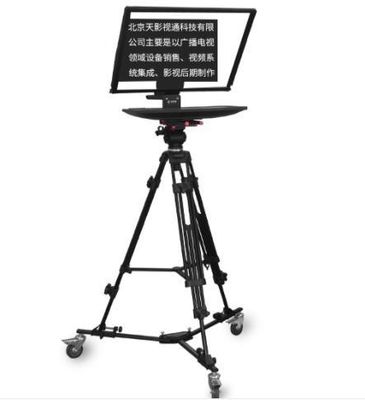 TS-200P Studio Teleprompter de monitoreo con espejo único con caster y control remoto inalámbrico