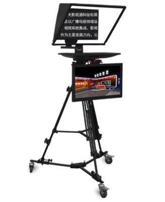 Teleprompter de doble monitor de 24 pulgadas S240P Studio con vidrio templado HD y control remoto inalámbrico