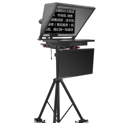 Teleprompter de doble pantalla grande para el estudio Sala de noticias Transmisión Estación de televisión del campus Negro