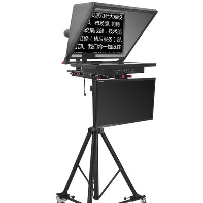 300 nit Brillo Teleprompter para Noticias y Entretenimiento