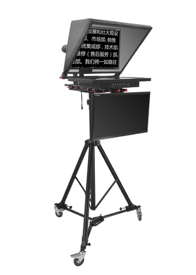 Teleprompter de pantalla doble de 20 pulgadas y transmisión de luz del 97%