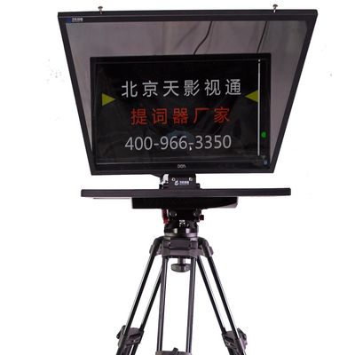 24 pulgadas Gran pantalla espesor de vidrio de 2 mm Teleprompter de estudio de voz y transmisión negro