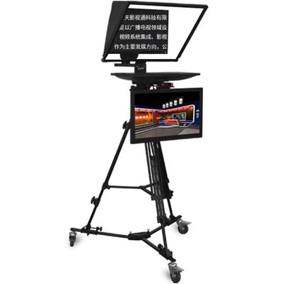 TS-T110/22D Teleprompter de estudio de 22 pulgadas de doble pantalla PTZ trípode de vidrio templado