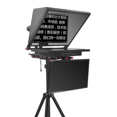 TYSTVideo 20 pulgadas Teleprompter de doble pantalla de estudio para deportes en vivo Uno excepto vidrio