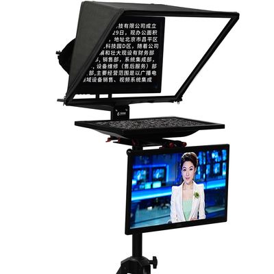 Teleprompter de pantalla grande de 24 pulgadas para la estación de estudio por TYSTVideo