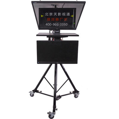 TS2200 Teleprompter de estudio de doble pantalla para aplicación deportiva en vivo de molde privado de computadora portátil