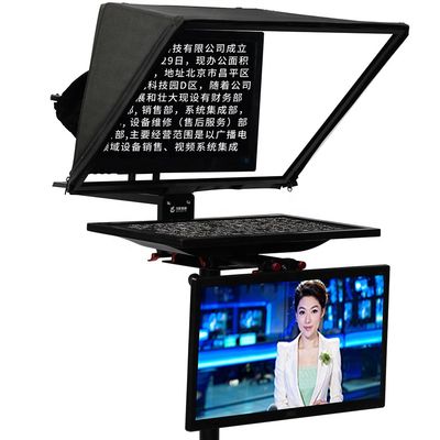 Teleprompter de estudio con pantalla de espejo de auto-comprobación