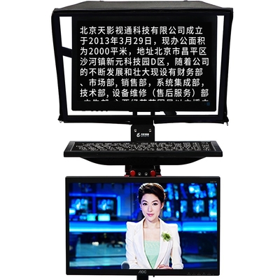 TYSTVideo Teleprompter de pantalla grande de 24 pulgadas para la estación de estudio