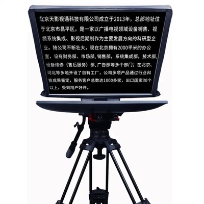Teleprompter de cámara pantalla grande para espectáculo en vivo y deportes cable HDMI 5 metros