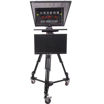 Resolución de pantalla grande Estudio interior / exterior Soporte de teleprompter pantalla doble Un período