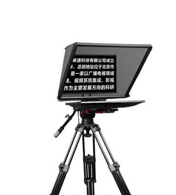 Teleprompter de 24 pulgadas de televisión y estudio de transmisión con mando a distancia de 5 metros Tystvideo