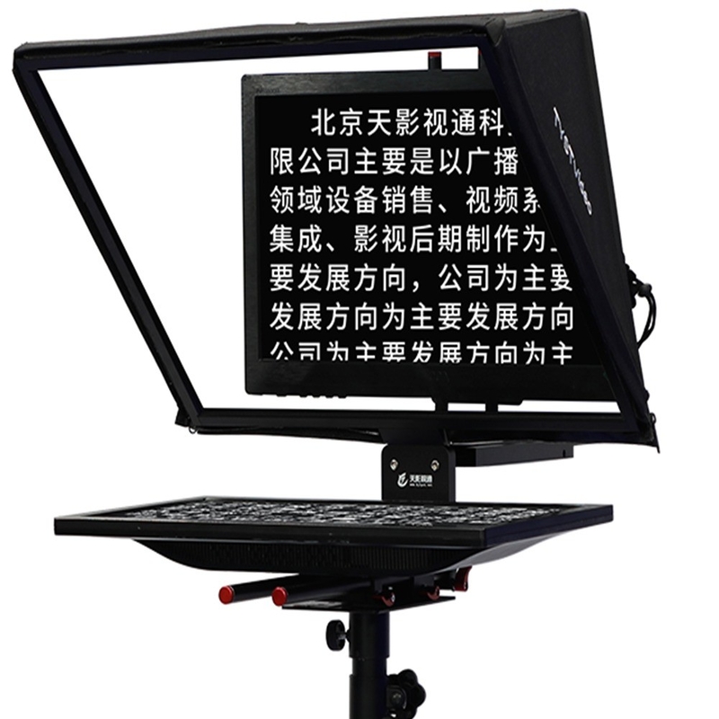 Teleprompter de estudio de vidrio templado de pantalla única de 24 pulgadas para aplicaciones deportivas en vivo