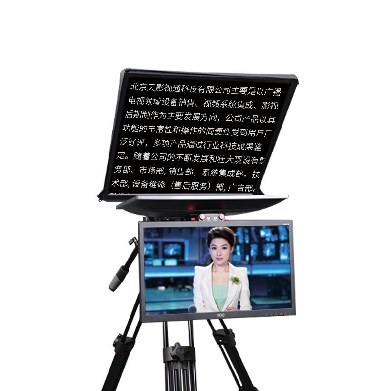 Teleprompter de estudio profesional para interiores o exteriores TS-T110/22D con pantalla de autocontrol