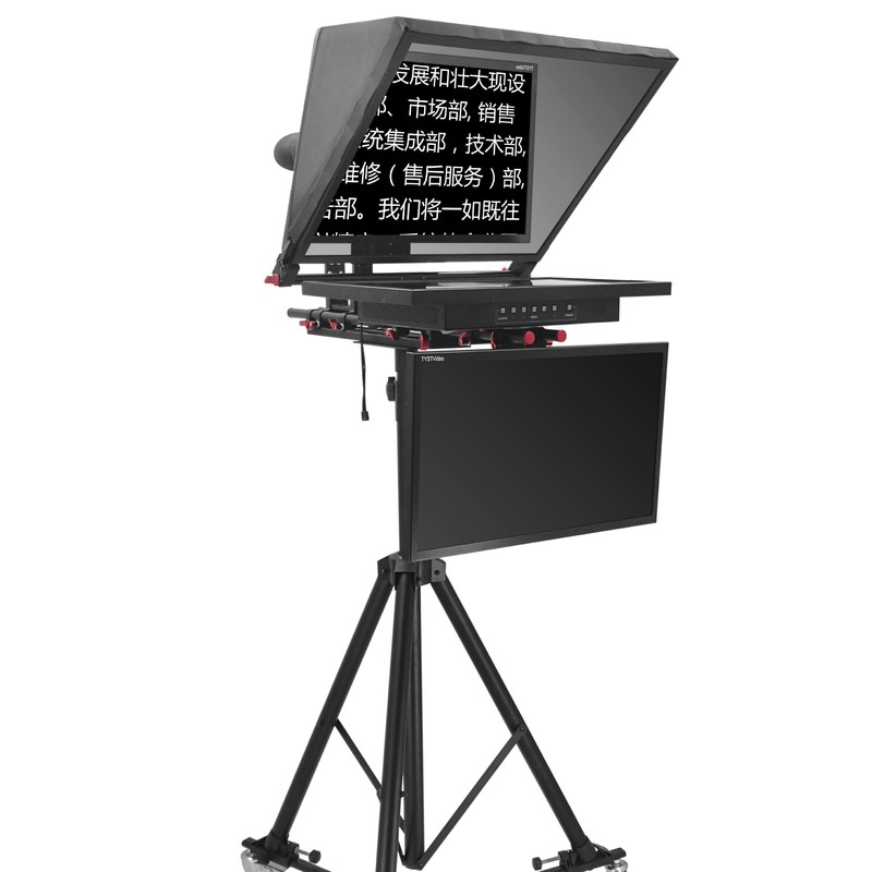 Teleprompter de doble pantalla grande para el estudio Sala de noticias Transmisión Estación de televisión del campus Negro