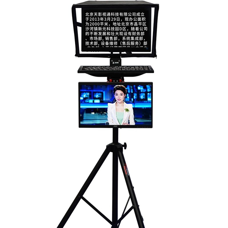 Teleprompter para tabletas de aluminio portátil de inglés 20 pulgadas Monitor