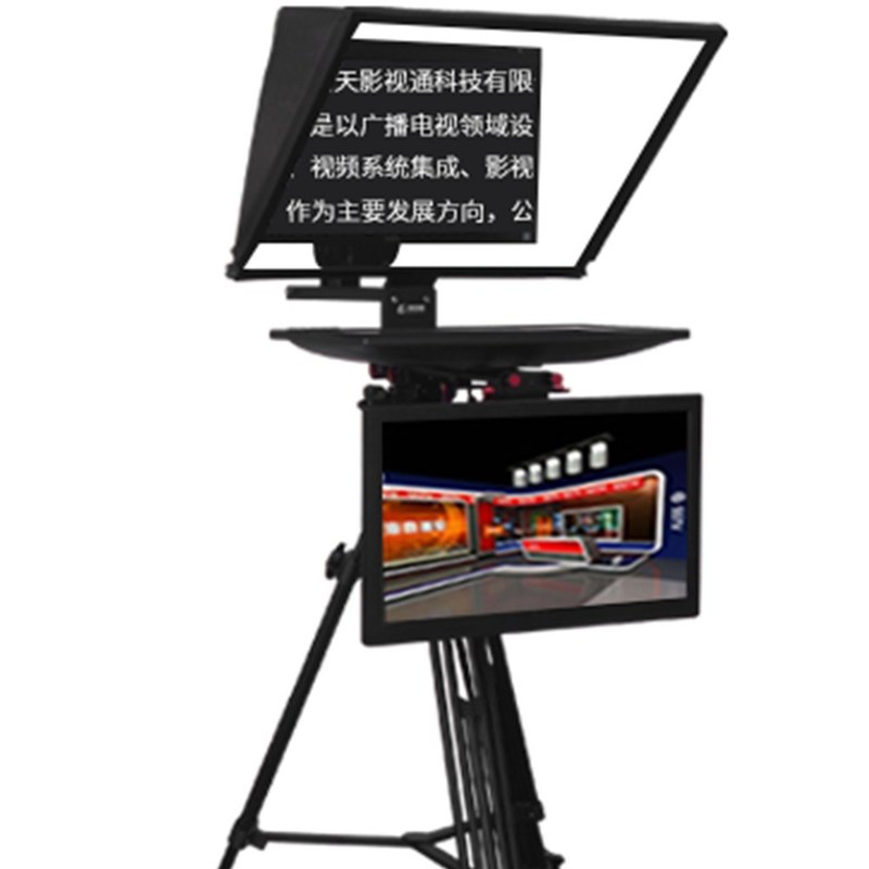 Teleprompter de transmisión de estudio con monitor de auto-prueba Brillo del monitor 300 nit