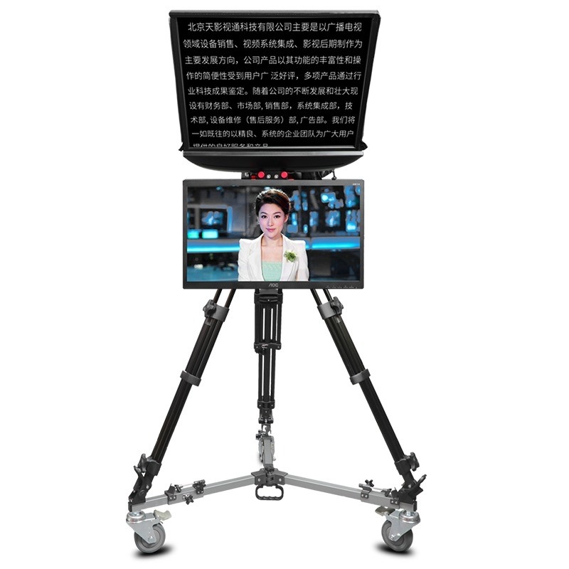Teleprompter de estudio profesional para interiores o exteriores TS-T110/22D con doble pantalla PTZ