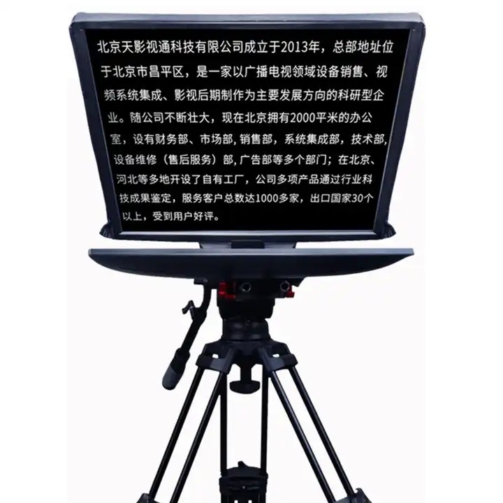 Teleprompter de cámara pantalla grande para espectáculo en vivo y deportes cable HDMI 5 metros