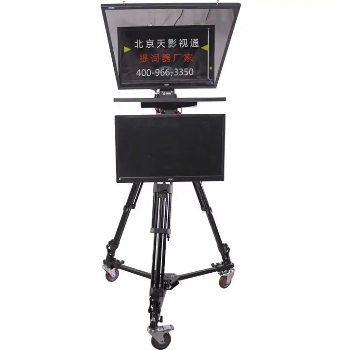 Teleprompter de estudio de deportes en vivo 24 pulgadas Monitor con estuche de transporte Teleprompter de vista